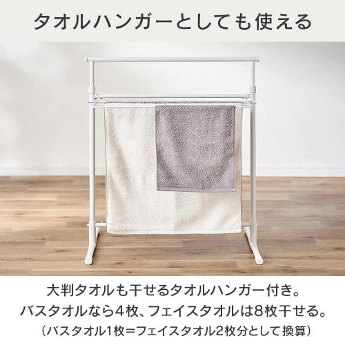 IRIS OHYAMA STMH-790 Resin Clothes Dryer, Easy Assembly Style, Folds Up and Can Be Used As a Towel Hanger, Black
