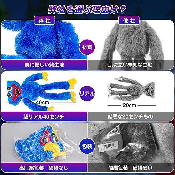 Plush Toy Huggy Woggy Christmas Soft Scary Funny Horror Doll Gift Manga Poppy Hug Game Halloween Decoration Playtime Christmas Gift 40cm (Blue & Pink)