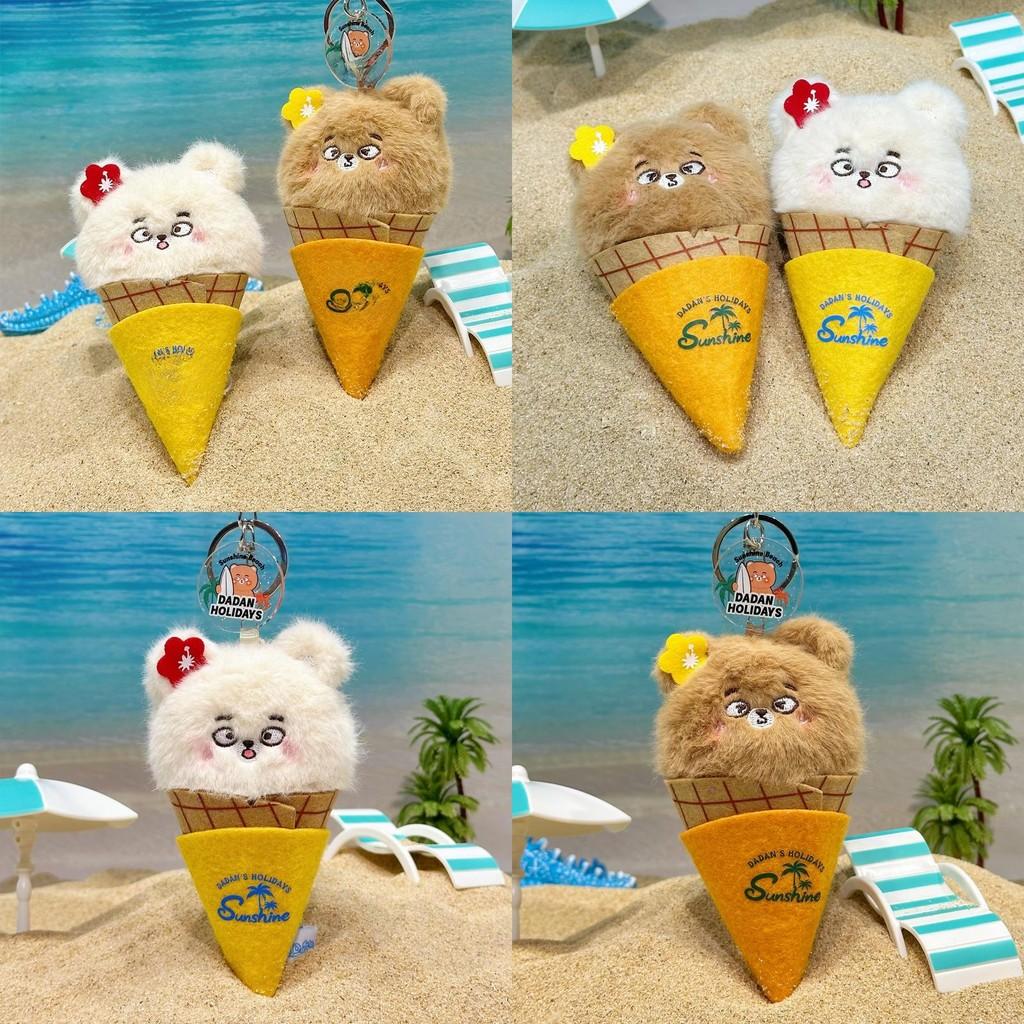 Bold Bear Ice Cream Plush Keychain With Soft Material For Collectors And Fans
