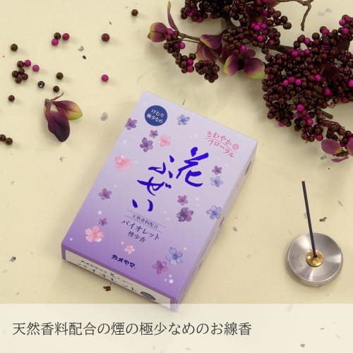 Kameyama Hanafuzei Violet Low Smoke Incense, Large Value Pack (Approx. 220g, 500 Sticks), Low Smoke