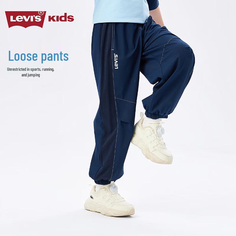 Levi's Дышащие спортивные брюки для мальчиков с защитой от комаров