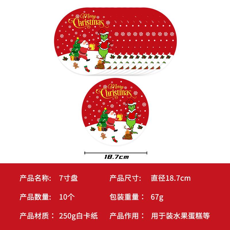 Spot Red Grinch Theme Party Set Paper Plate Paper Cup Paper Towel Tablecloth Disposable Decorative Supplies