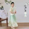 Набор Hanfu с юбкой-«лицо лошади» для девочек LUSON