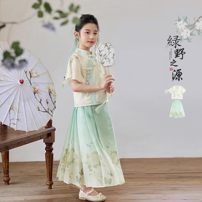 Набор Hanfu с юбкой-«лицо лошади» для девочек LUSON