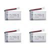 LiPo Battery Set 720mAh 3.7V – 4 Pack – Compatible with Syma X5, Cheerson CX-30W, Skytech M68, Wltoys F949 – 45x25x10mm – Silver