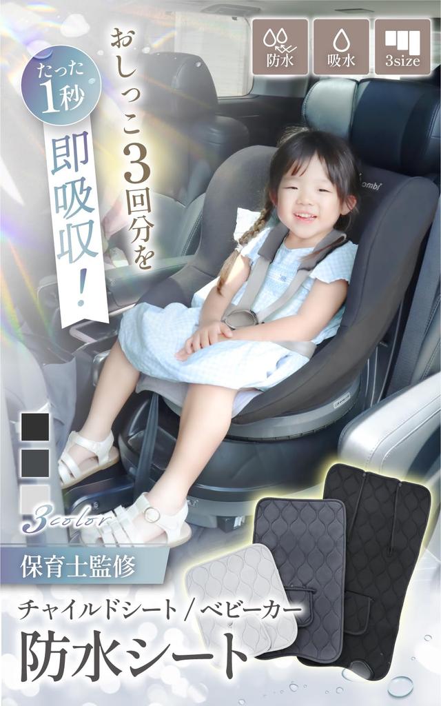 Liscia Waterproof Car Seat Cover by Nursery Waterproof Stroller Mat Cover with Design for Diaper Leakage and Urine Absorbs Water In Just 1 [Supervised