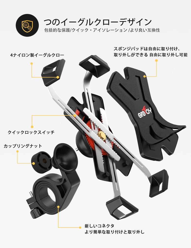 Grefay Велосипедный смартфон Нержавеющая сталь Надежная защита для Совместим с iPhone и Android Держатель, Антивибрация, Защита от падений, Вращение на 360 градусов,