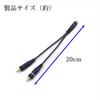 Audiophile RCA Splitter 2 RCA Male to RCA Video RCA Audio Mono to Stereo Subwoofer Gold for Car Car Navigation Rear of Cable, Female, & Audio, Y-Type