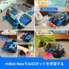 Makeblock mBot2 Программирование Кодирование Робот для Scratch AI Обучающийся Робот, который поддерживает WiFi IoT AI Learn 8 лет и Робот Игрушки для STEM Робот Игрушка