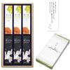 Sympathy Incense Gift Set In Paulownia Wood Box [Hana No Tabi (Flower Journey) - Two Types, Sandalwood, with Outer Wrapping and Condolence Message]