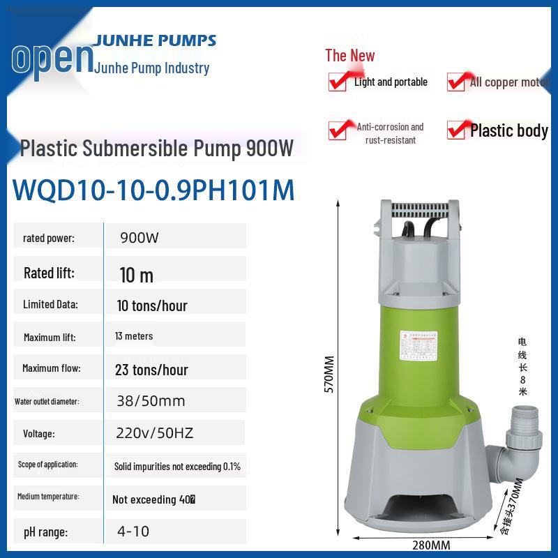 Насос фекальный Junhe WQD15: Высокопроизводительный, кислото/щелочестойкий, автоматический слив для морской воды