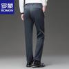 Men's Straight Leg Casual Business Trousers