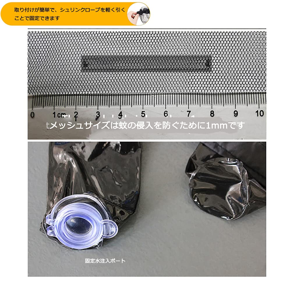 Москитная сетка уличная москитная сетка палатка сетка от насекомых сетка для тента палатки кемпинг сад зонт москитная сетка x 3 м x SOOSPE-MZ (3м 2,3м)