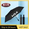 2026 Горячая Автомобильная Наклейка Сильный Полностью Автоматический Складной Зонт От Дождя Мужчины Женщины Роскошный Бизнес-Зонт Для Kia Rio 3 4 K2 K3 X-Lin