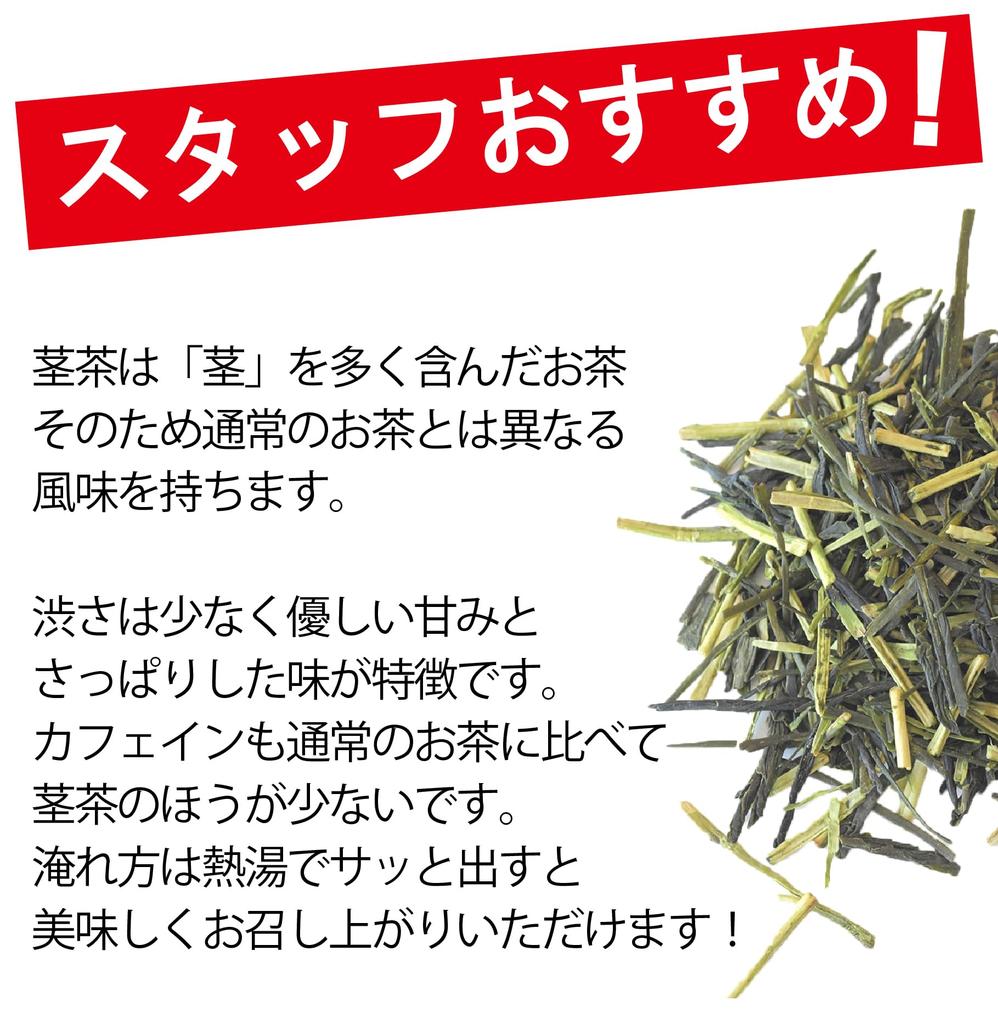 Сладкий и обжаренный чай Hagiri Oku 100 г Abe's