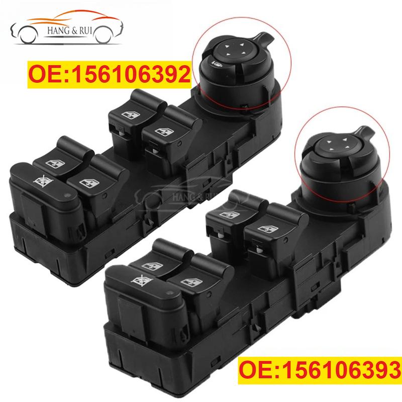 156106392 156106393 Electric Master Window Switch For 2010 2011 2012 2013 2014 2015 2016 2017 2018 Alfa Romeo Giulietta 940