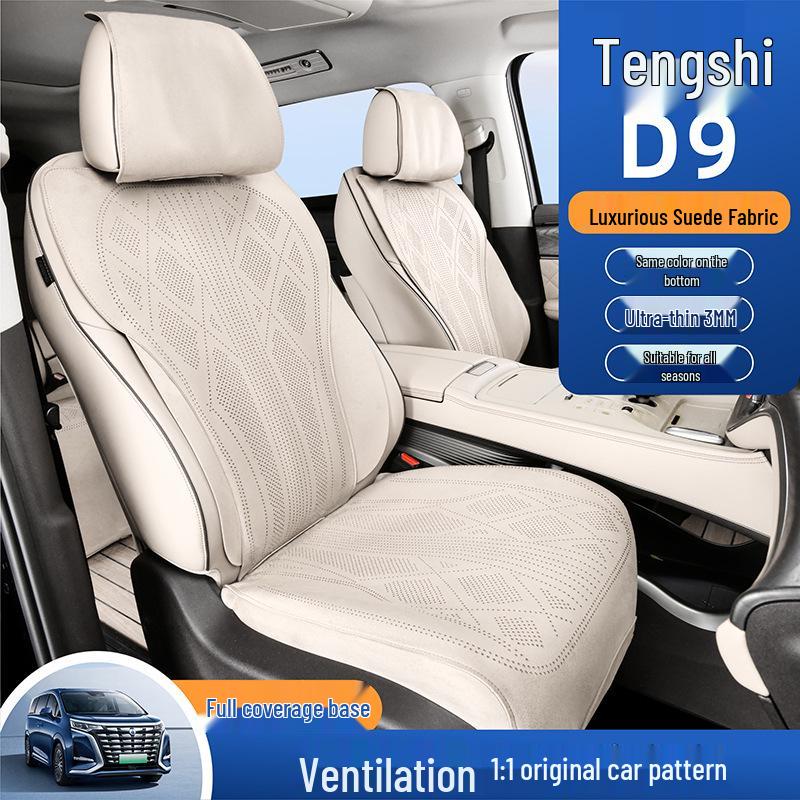 Подушка на сиденье автомобиля BYD D9, 7-местная, из замши - Мягкая, Тонкая, Всесезонная, Универсальная