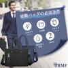 Деловая большая сумка A4 Water Shoulder PC Job Business Bag [TRMF], мужская, легкая, портфель, дамская сумочка, вместимость, совместимая, ударопрочная, водоотталкивающая,