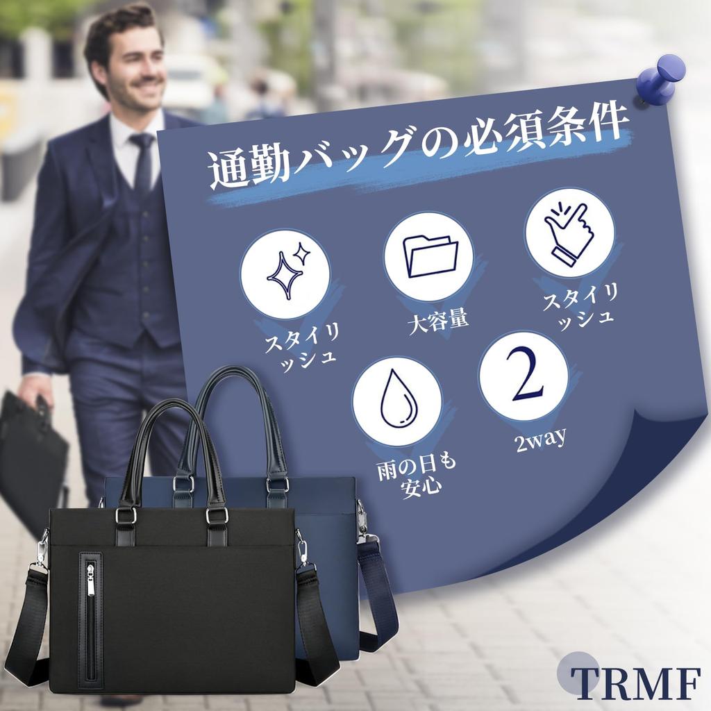 Деловая большая сумка A4 Water Shoulder PC Job Business Bag [TRMF], мужская, легкая, портфель, дамская сумочка, вместимость, совместимая, ударопрочная, водоотталкивающая,