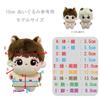 Plush Clothes [Bear Ear Hat & Kigurumi Set] for 10-15cm Bears  Bear, Otaku Activities, G.triger Plush Clothes, Plush Kigurumi, G.triger, Plush