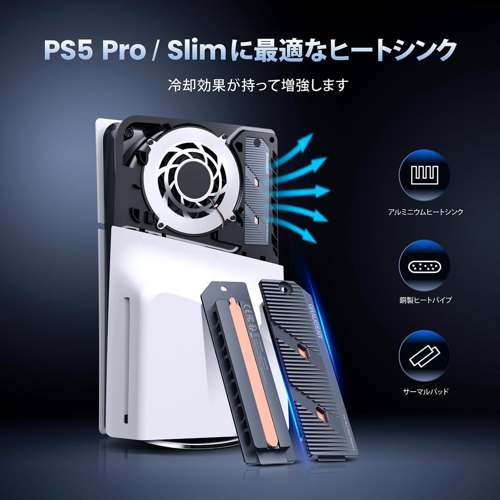 Радиатор для SSD GRAUGEAR со встроенными медными тепловыми трубками и алюминиевым теплоотводом, совместимый с PS5 Pro и PS5 Slim, для апгрейдов NVMe SSD Pro и