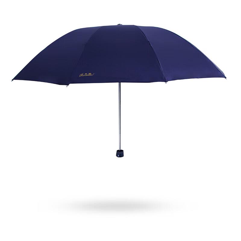 Paradise UV Protection Folding Umbrella