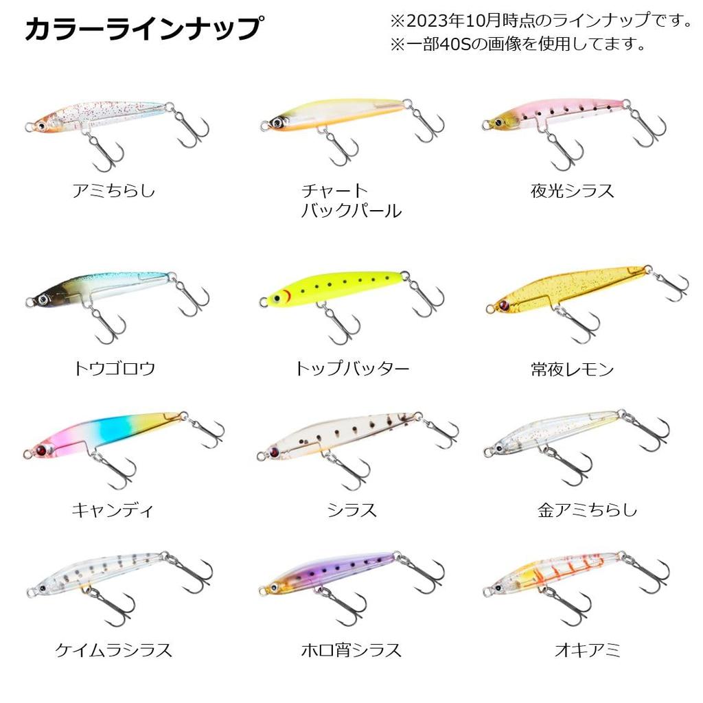DAIWA Воблер Moonlit Beauty Miojii SOLID50S Криль
