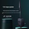 FionTu JP-Q30M Professional Conference Speaker (CN version)