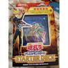 Yu-Gi-Oh! OCG Yu-Gi-Oh! СТАРТОВЫЙ КОЛОДА 2018