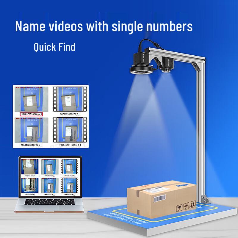 E-commerce Warehouse Video Scanner System CN plug (adapter included)