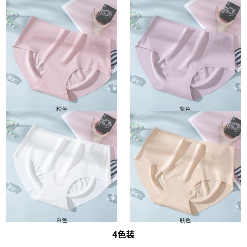 Ice Silk Seamless Women's Underwear