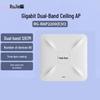 Ruijie RG-RAP2200(И)Потолочная точка доступа Wi-Fi 5 V2 Gigabit Dual-Band (Китайская версия)