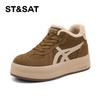 Saturday Thick Soled Casual High Top Shoes for Women in Winter 2025 with Plush Insulation, Trendy and Fashionable Lace Up Flat Shoes