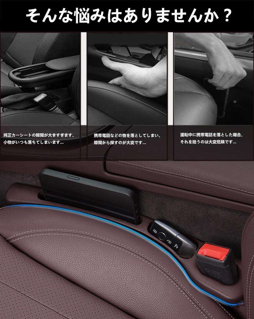 (Новый Многофункциональный и Место для хранения мелких предметов) Совместим с подушкой для заполнения щелей в автомобиле, Mercedes-Benz CLA-Class