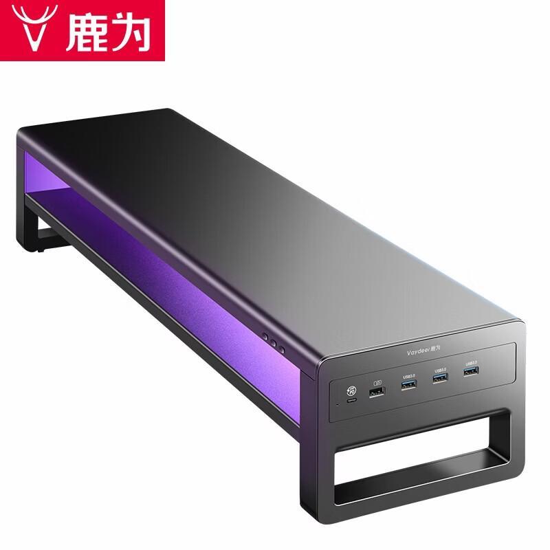 RGB подставка для игрового монитора с поддержкой двух экранов и местом для хранения
