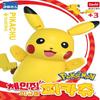 POKEMON Меняющаяся фигурка Пикачу, 1 шт., популярные корейские игрушки для малышей
