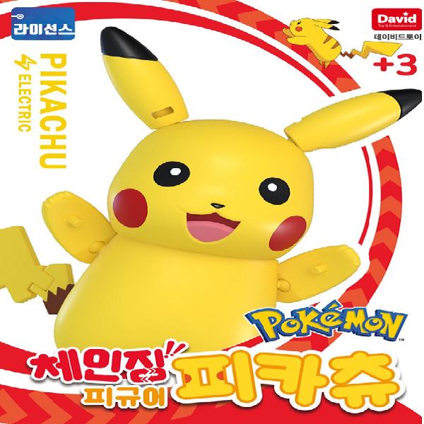 POKEMON Меняющаяся фигурка Пикачу, 1 шт., популярные корейские игрушки для малышей