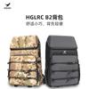 HGLRC FPV Drone Accessories and Equipment
