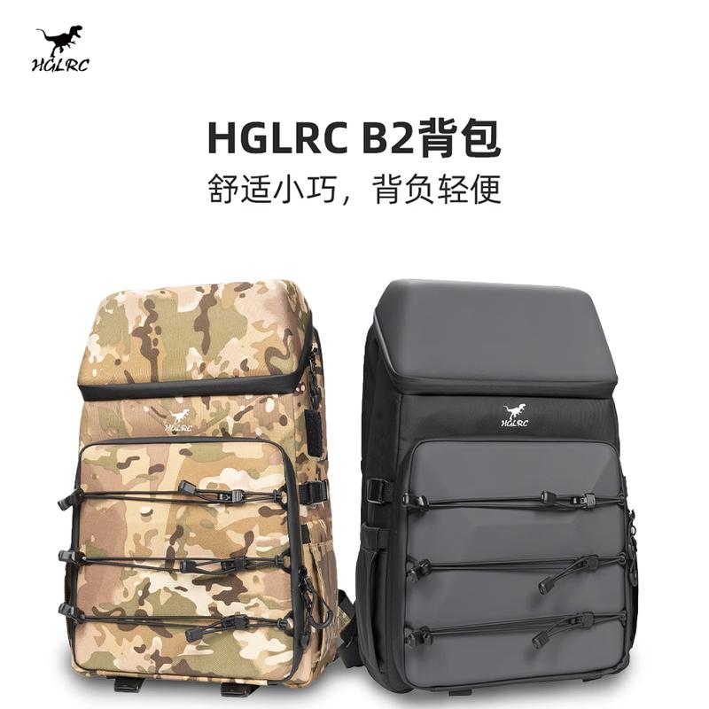 HGLRC FPV Drone Accessories and Equipment