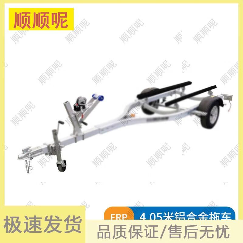 Multi-Purpose Boat Trailer