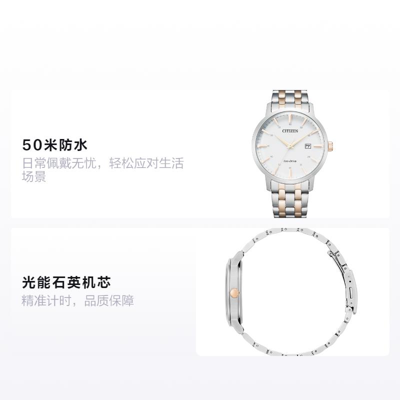 Citizen Серия Eco-Drive Простой Бизнес Комната Золотой Солнечный Кварц Стальной Ремешок Мужские Часы Белый Циферблат BM7466-81H