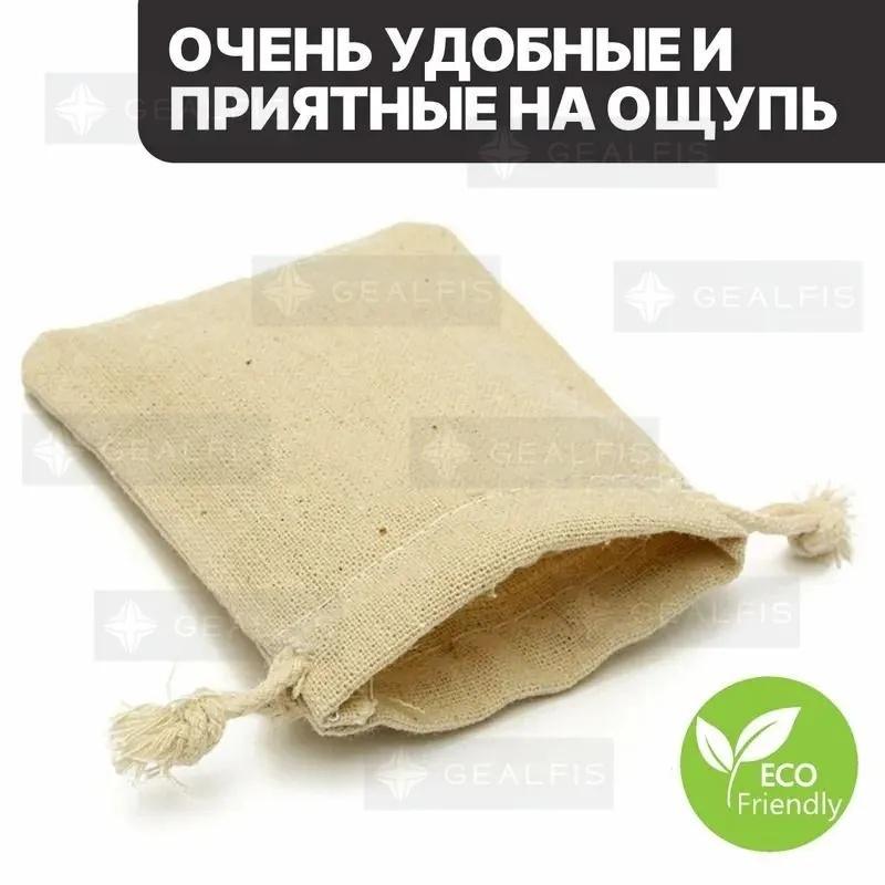 Льняной мешочек на шнурке для украшений 8*10 см