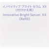 Infiniti Kose Infinity Innovation Bright Serum Xx 40ml