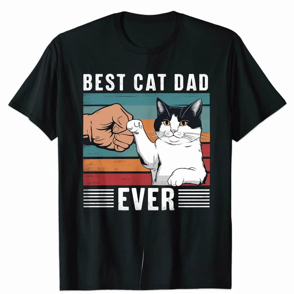 Best Cat Dad Ever Retro Fist Bump Graphic T-Shirt Short Sleeve Crew Neck Cotton Tee