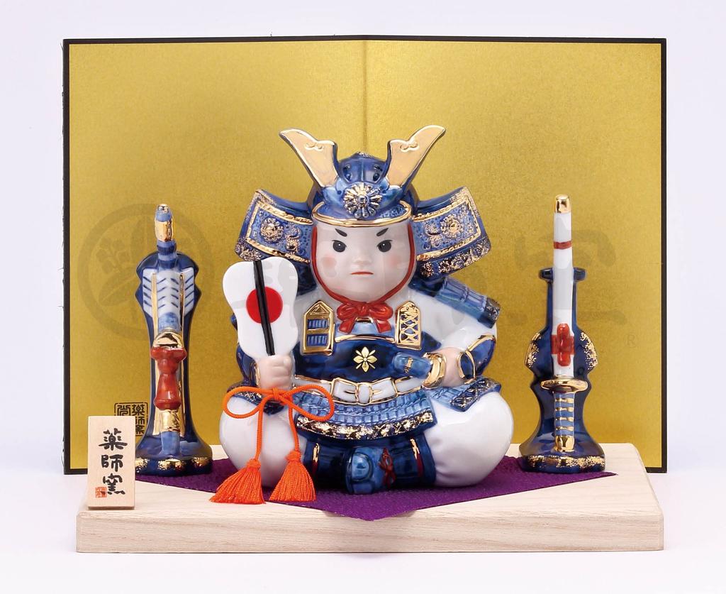 Yakushi Kiln Somenishiki Succession Young Samurai