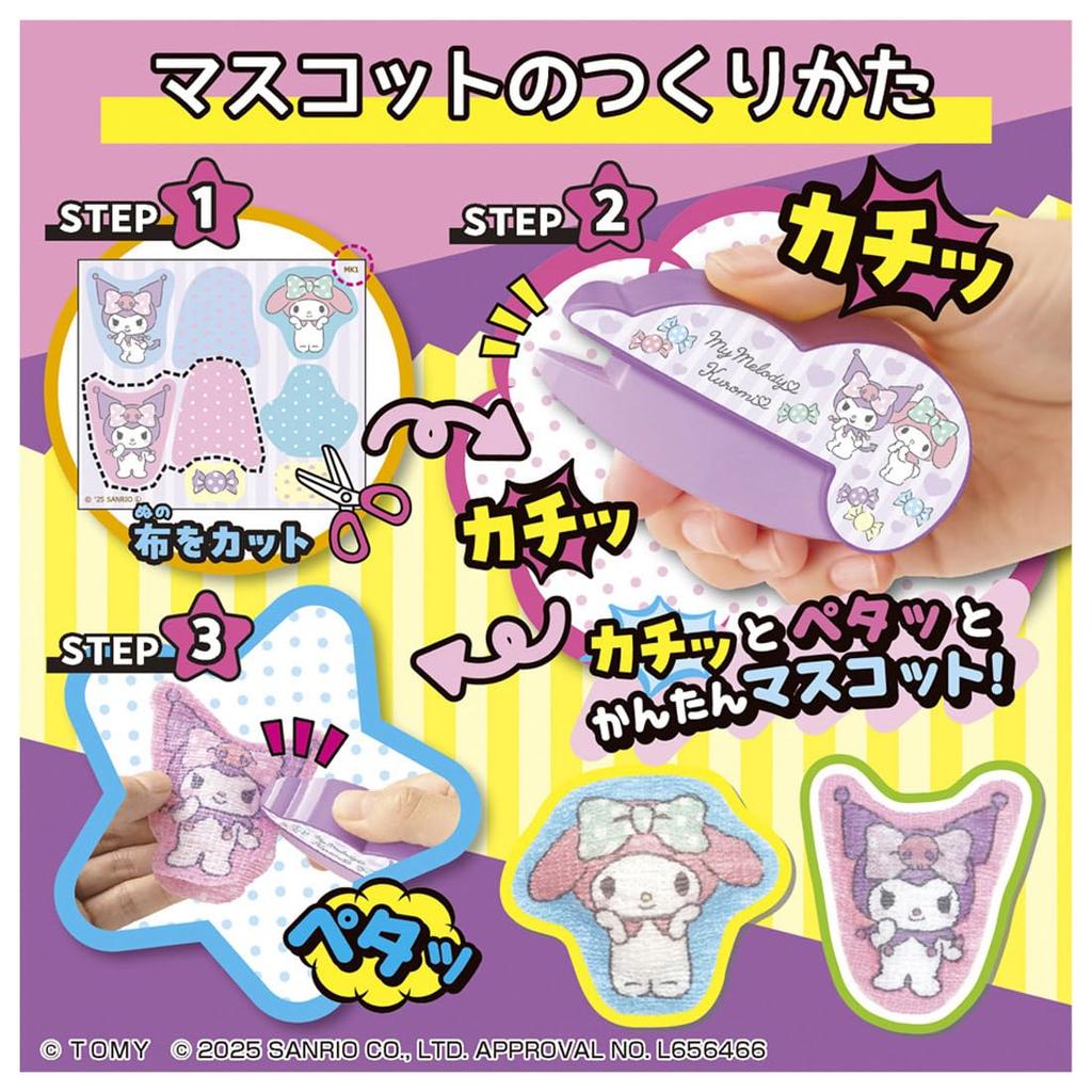 Ой! Mycot My Melody & Kuromi