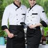 Chef Top Soft Stand Collar Long Sleeves Unisex Contrast Color Catering Pocket Plus Size Hotel Kitchen Cooking  Uniform for Hotel