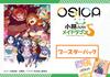 OSICA Dragon Maid Booster Pack Box "Miss Kobayashi's S"