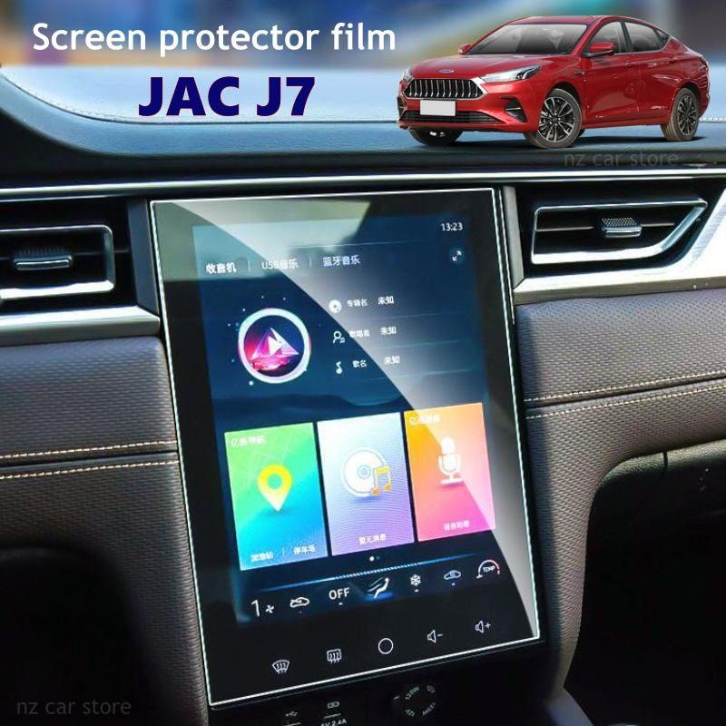 Для JAC J7 J7 Plus Закаленное Защитное Стекло Пленка HD Аксессуары для Панели Приборов