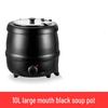 Электрическая термокастрюля для супа и каши ZISIZ